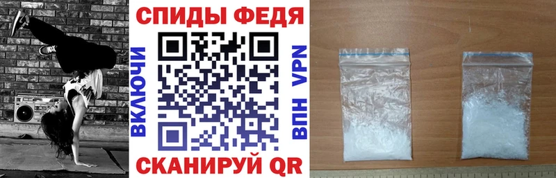 Амфетамин Premium  Киров 