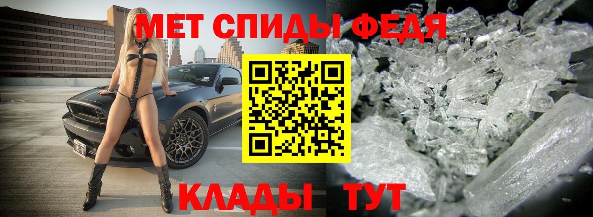 АМФЕТАМИН 98%  Amphetamine  Киров  Вход с VPN 