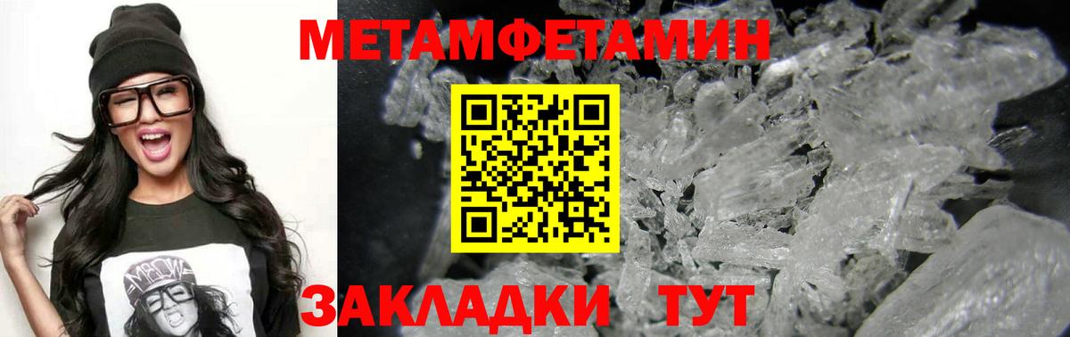 АМФЕТАМИН Розовый Киров
