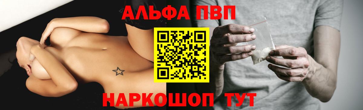 А ПВП СК Киров