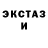 КЕТАМИН VHQ zakkthecactus