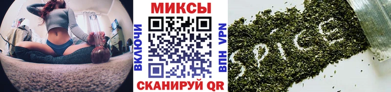 Бутират бутик Киров
