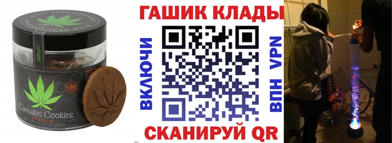 Печенье с ТГК марихуана  Киров 