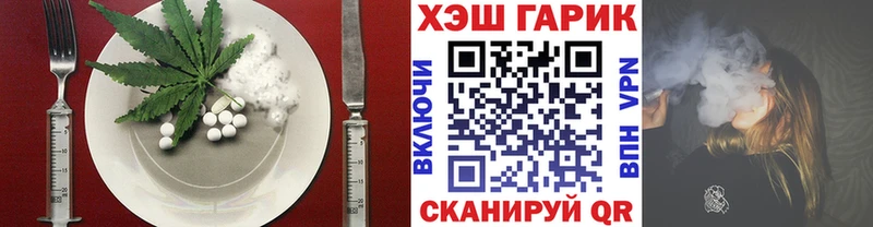 Еда ТГК конопля Киров