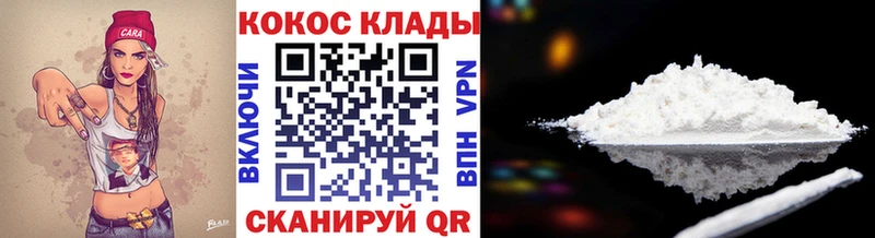 КОКАИН FishScale Киров