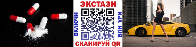 где продают Киров ОМГ ОМГ tor Ecstasy 250 мг