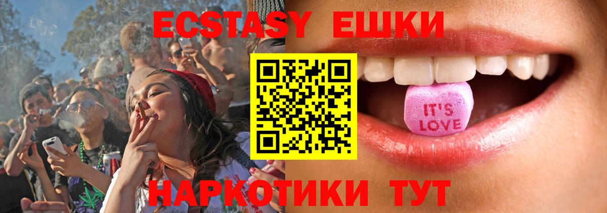 ЭКСТАЗИ louis Vuitton  Вход с VPN  Киров 