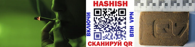 ГАШ ice o lator blacksprut tor Киров