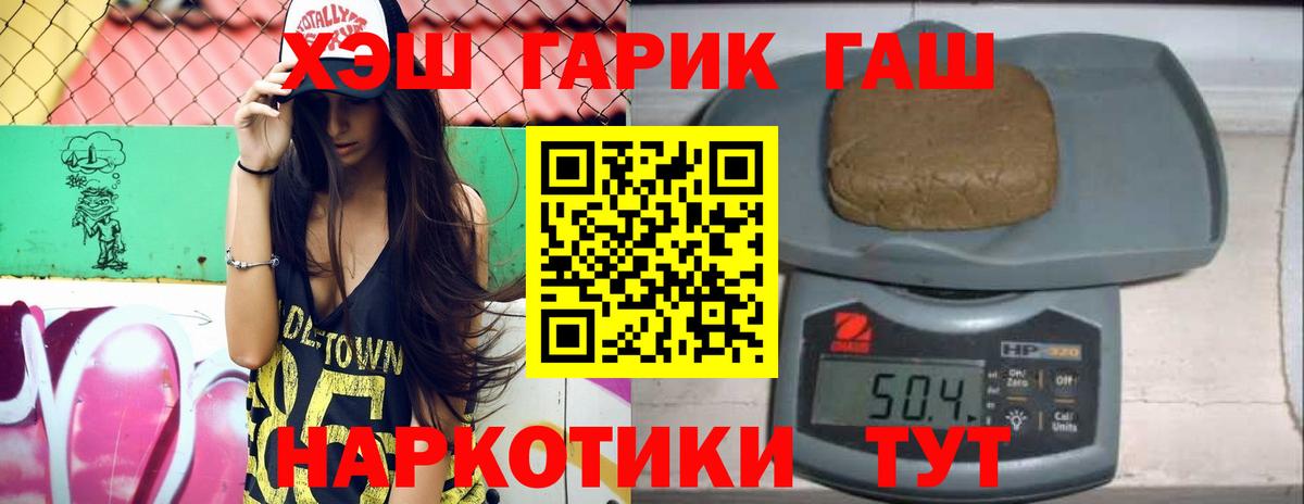 ГАШ Premium Киров