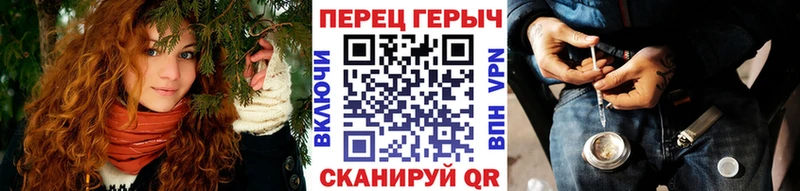 Героин VHQ  Киров 