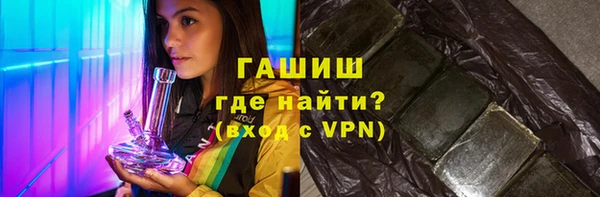 марки nbome Аркадак