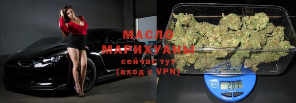 MDMA Арсеньев
