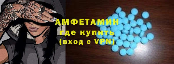 бутират Армянск