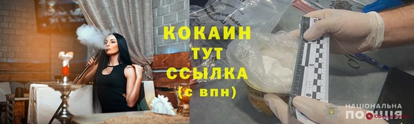 тгк Алексеевка