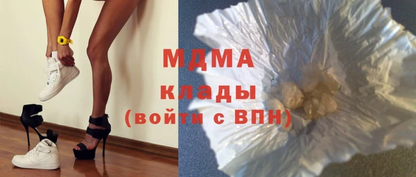синтетический гашиш Алексин