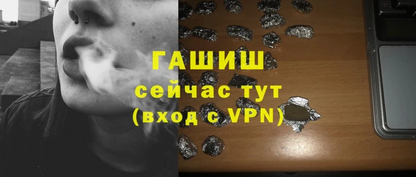 бутират Армянск