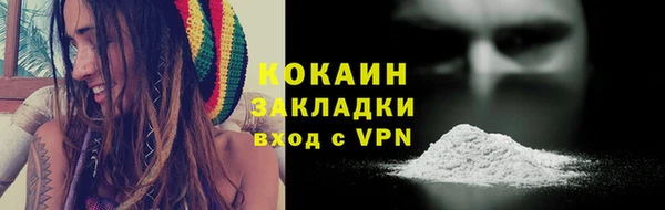синтетический гашиш Алексин