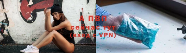бутират Армянск