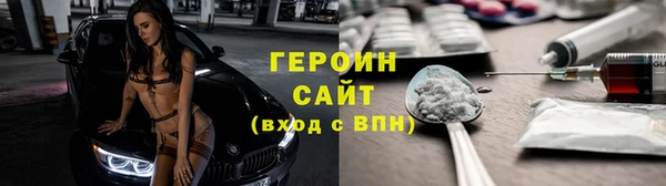 бутират Армянск