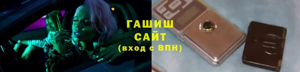 марки nbome Аркадак