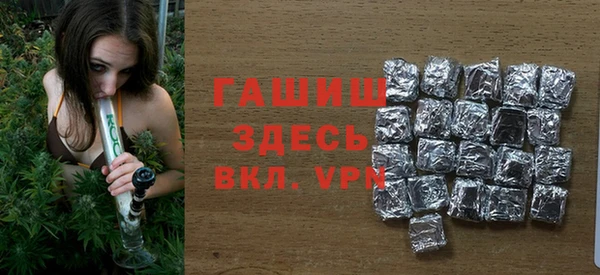 синтетический гашиш Алексин