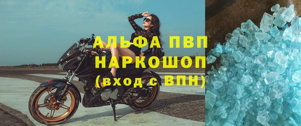 MDMA Абдулино