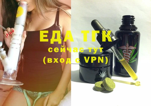 MDMA Арсеньев