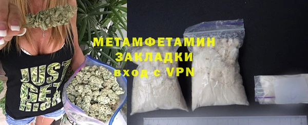 марки nbome Аркадак