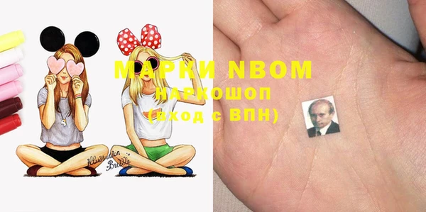 MDMA Арсеньев
