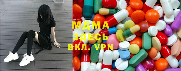 бутират Армянск