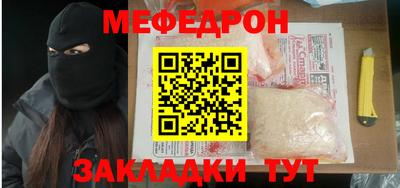 СК Гусиноозёрск