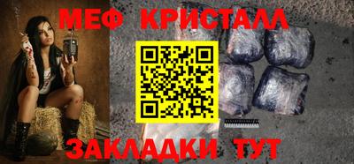 СК Гусиноозёрск