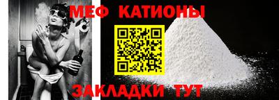 мефедрон Гусь-Хрустальный