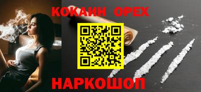 прущая мука Гусев