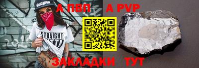 СК Гусиноозёрск