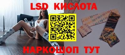 СК Гусиноозёрск