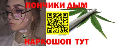 мефедрон Гусь-Хрустальный