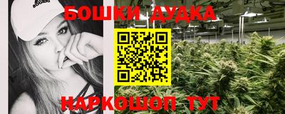 СК Гусиноозёрск