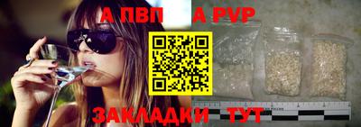мефедрон Гусь-Хрустальный