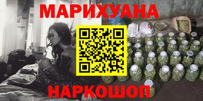 СК Гусиноозёрск