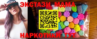 СК Гусиноозёрск