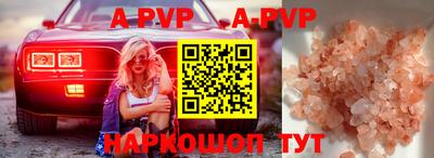 мефедрон Гусь-Хрустальный