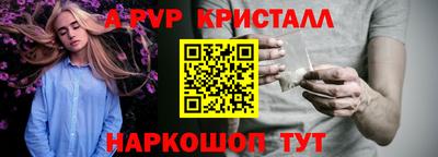 мефедрон Гусь-Хрустальный