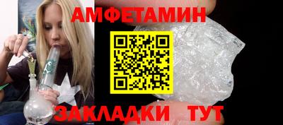 мефедрон Гусь-Хрустальный