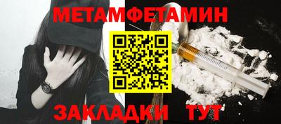 СК Гусиноозёрск
