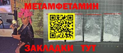 мефедрон Гусь-Хрустальный