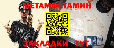 СК Гусиноозёрск