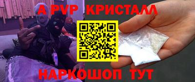 СК Гусиноозёрск