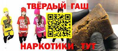 мефедрон Гусь-Хрустальный