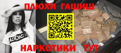 СК Гусиноозёрск